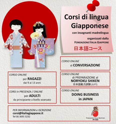 CORSI DI LINGUA GIAPPONESE